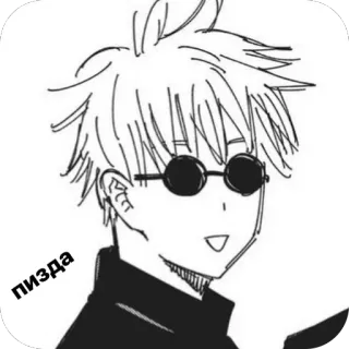 🫥 пизда animé, lunettes de soleil, noir et blanc telegram sticker