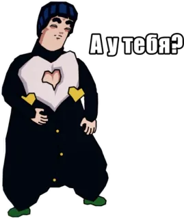 2️⃣ А у тебя? penguin, onesie, cartoon, russian whatsapp sticker