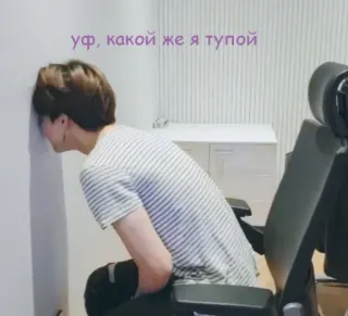 😢 уф, какой же я тупой frustration, sad, russian, text, emotional, regret telegram sticker