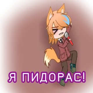 Ура, победа telegram stickers