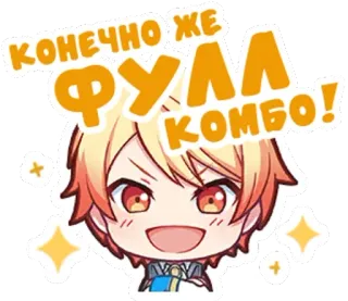 секай бат русский @lowkastickers telegram stickers