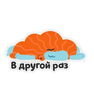 😴 В другой раз nuvem, dormindo, preguiçoso, desenho animado, cansado telegram sticker