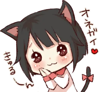 🙏 オネガイ
きゅるるん кошачьи ушки, милый, просит, аниме, каваий, девочка, чиби telegram sticker