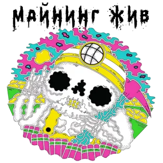 street s telegram stickers