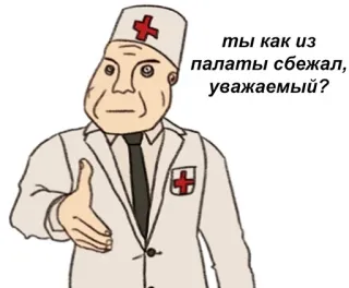 ДУРКА ЕБАТЬ-ДЛЦ telegram stickers