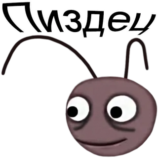 Лунтик :: @orsburn telegram stickers