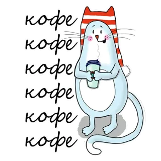 ☕️ кофе cat, coffee, cute, cartoon, animal telegram sticker
