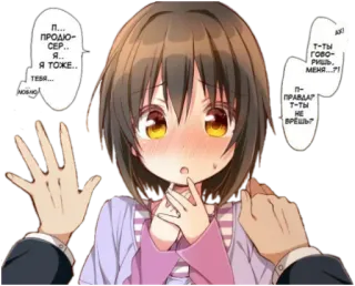 😝 Π...
ПРОДЮ-
CEP.
Я..
Я ТОЖЕ..
TESA...
Я
т-ты
гово-
МЕНЯ...71
ПРАВДАР
т-ты
HE
ВРЕШЬ? anime, girl, blush, cute telegram sticker