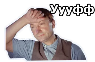 😓 Уууфф man, facepalm, denken, boos, gefrustreerd whatsapp sticker