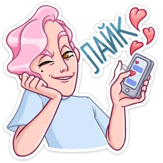 🏖 ЛАЙК 좋아요, 만화, 분홍머리, 하트, 전화, 윙크, 러시아, 이모티콘 telegram sticker