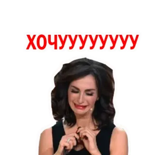 😍 хочууууууууу chorando, mulher, triste, querer, desejo, emocional telegram sticker