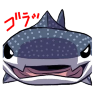 😠 ゴゴ Tiburón, Animal, Dibujo animado, Pez telegram sticker