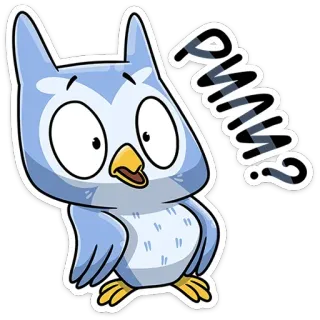 ❓ PMM? owl, cartoon, sticker, question, bird telegram sticker