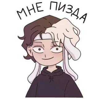 🙂 МНЕ ПИЗДА Animé, Lapin, Russe, Gros mot, Dessin animé telegram sticker