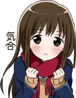 😣 気合 Anime, Fille, Kawaii, Mignon, Japonais, Animation whatsapp sticker