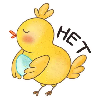 👎 HET 병아리, 귀여운, 노란색, 새, 동물 whatsapp sticker