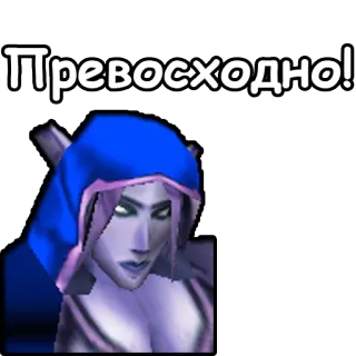 👍 Превосходно! elfo, donna, fantasy, blu, cappuccio telegram sticker
