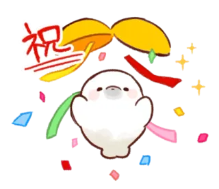 🎊 祝 celebração, confete, fofo, japonês, parabéns telegram sticker