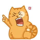 😠