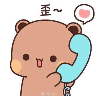 🤎 叠～ медведь, мультфильм, милый, телефон, любовь, каваи, звонок telegram sticker