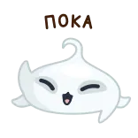 👋 HAHA ผี, ตลก, สติกเกอร์, การ์ตูน, น่ารัก, ฮาโลวีน whatsapp sticker