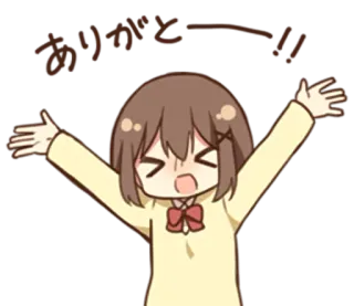 😆 ありがとうー！！ anime, carino, grazie, giapponese, ragazza, kawaii, grato telegram sticker