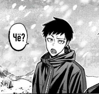 🙄 Чё? Manga, Anime, Expresión, Pregunta, Invierno telegram sticker