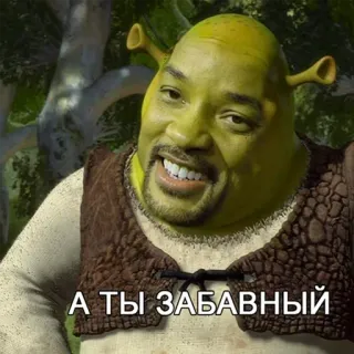 Лол кек шрек - @tgsticker telegram stickers