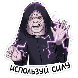 Звёздные Войны. Стороны Силы whatsapp stickers
