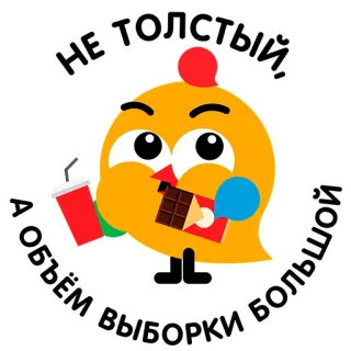 ВиПиН telegram stickers