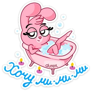 🛁 Хочу ми-ми-ми bunny, cute, bathtub, romantic, sticker telegram sticker