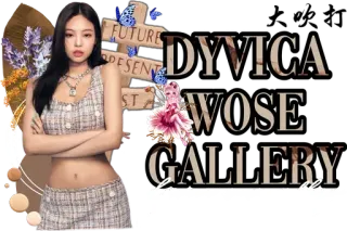 🌹 Jennie FUTURE PRESENT PAST DYVICA WOSE GALLERY kpop, jennie, blackpink, cantante, celebrità, cultura pop telegram sticker