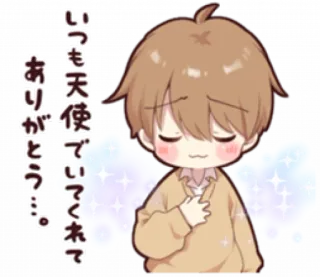 🏫 いつも天使でいてくれてありがとう thiên thần, anime, kawaii, dễ thương, cánh telegram sticker