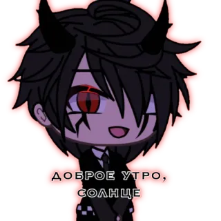 😚 ДОБРОЕ УТРО, СОЛНЦЕ Anime, Diable, Matin, Soleil, Rouge, Dessin animé telegram sticker
