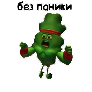 😤 без паники cartoon, angry, panic, green, monster telegram sticker