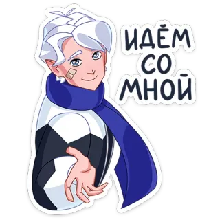 🤗 ИДЁМ СО МНОЙ อนิเมะ, การ์ตูน, เอลฟ์, คำเชิญ, ผ้าพันคอ, สีน้ำเงิน, ผมขาว whatsapp sticker