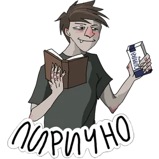 📔 ЛОРИЧНО telegram sticker