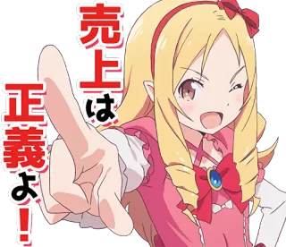 😉 売上は正義よ！ Anime, Dziewczyna, Wskazywanie, Kreskówka, Japoński, Postać whatsapp sticker