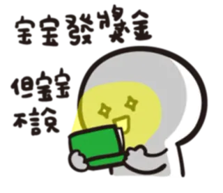 💵 telegram sticker