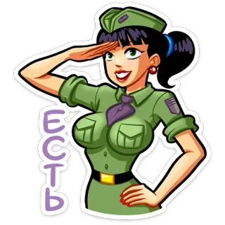 ☺ ЕСТЬ military, woman, salute, cartoon, uniform, russian whatsapp sticker