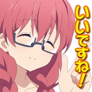 👍 いいですね! anime, schattig, personage, vrolijk, japans telegram sticker