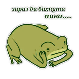 😔 зараз би бахнути пива.... frog, beer, funny, cartoon, animal, joke telegram sticker