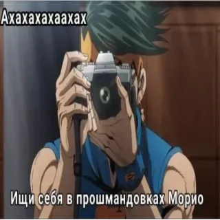 📸 Ахахахахахаахах
Ищи себя в прошмандовках Морио telegram sticker