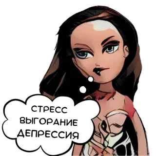 ДУМАЙ МЫСЛИ @dummythoughts whatsapp stickers
