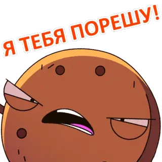 Final Space telegram stickers