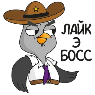 😏 bird, sheriff, cartoon, animal, pigeon, hat, character telegram sticker