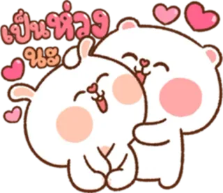 😔 เป็นห่วงนะ fofo, urso, coelho, amor, corações, afeição, kawaii, desenho animado telegram sticker