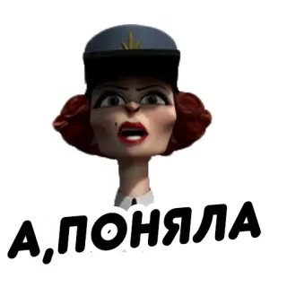😲 Madagascar А, ПОНЯЛА madagascar, policewoman, dubois, cartoon, police telegram sticker