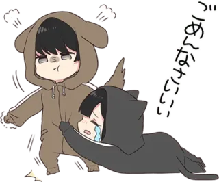 😭 ふざけないで Anime, Khóc, Buồn, Kawaii, Nhật Bản, Sticker telegram sticker