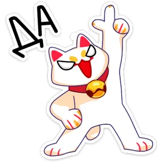 🕺 AA cat, middle finger, offensive, cartoon, sticker, humor whatsapp sticker